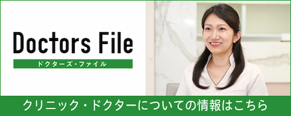 日本橋歯ならび矯正歯科の取材